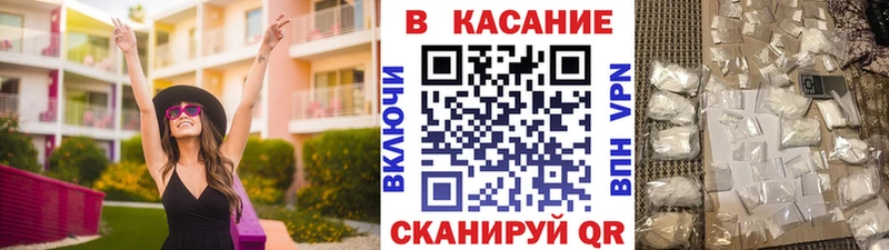 Купить наркотики Прохладный Марихуана  Alpha PVP  Мефедрон 