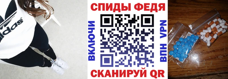 нарко площадка Telegram Прохладный АМФ 97%