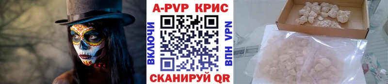 Alfa_PVP Соль  что такое наркотик  Прохладный 