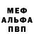 КЕТАМИН VHQ Muzalina