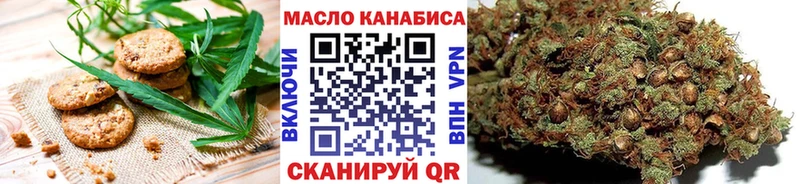 блэк спрут ONION  Прохладный  Еда ТГК марихуана  купить  сайты 