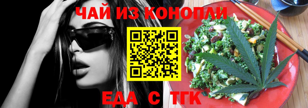 МЕФ Прохладный