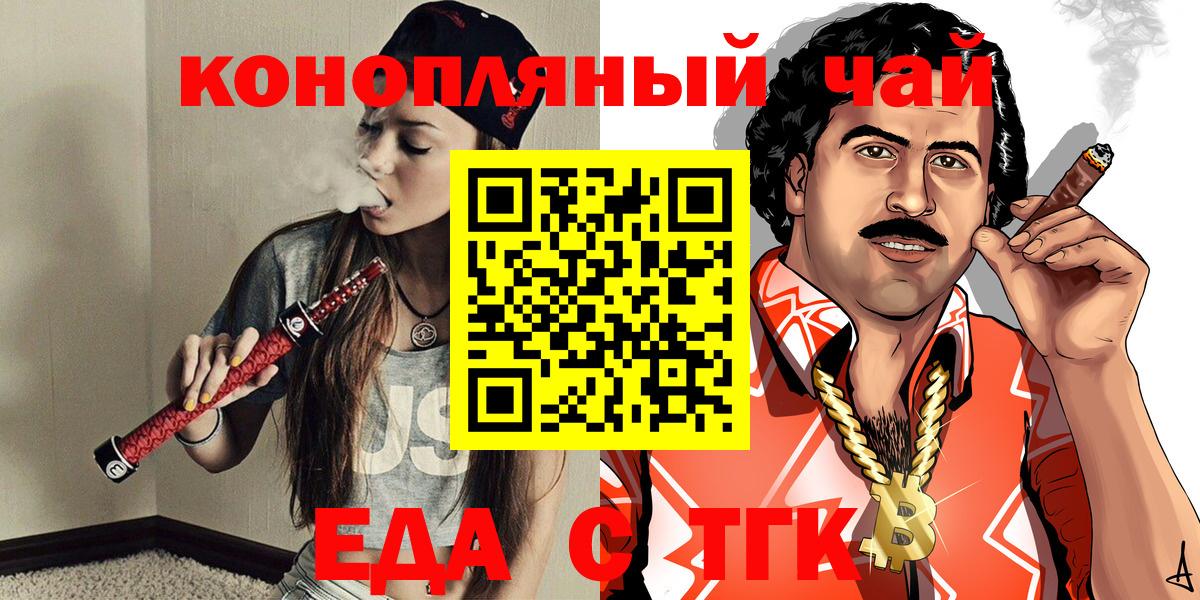 Canna-Cookies конопля  Вход с VPN  Прохладный 
