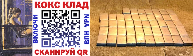 ссылка на мегу ТОР  Прохладный  COCAIN Перу  купить закладку 