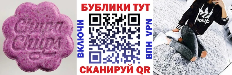 ЭКСТАЗИ Philipp Plein  Прохладный 