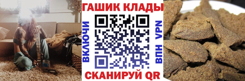 как найти   Прохладный  ГАШ hashish 