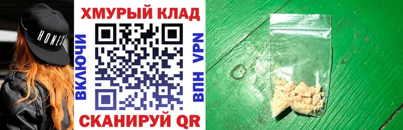 ГЕРОИН Heroin  Прохладный 