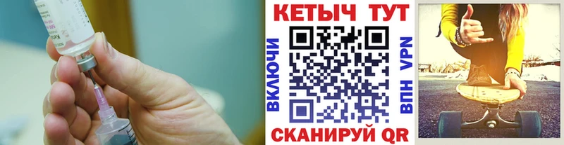 omg онион  что такое наркотик  Прохладный  Кетамин ketamine 