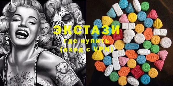 альфа пвп Великий Новгород