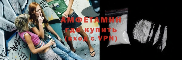 твердый Красноперекопск