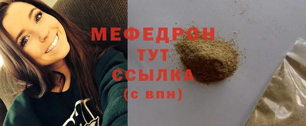 шишки Краснотурьинск