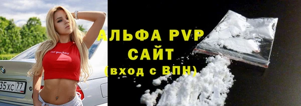 альфа пвп Великий Новгород