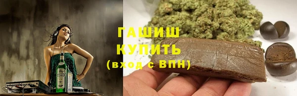 марки nbome Краснослободск