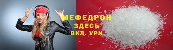 твердый Красноперекопск