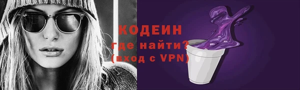 твердый Красноперекопск