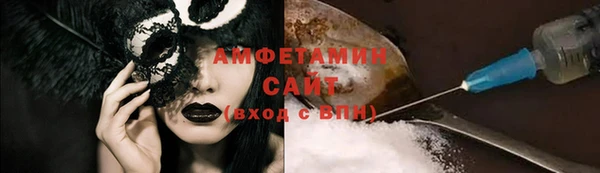 марки nbome Краснослободск