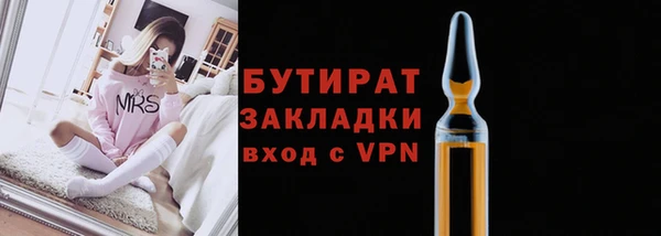 альфа пвп VHQ Орск