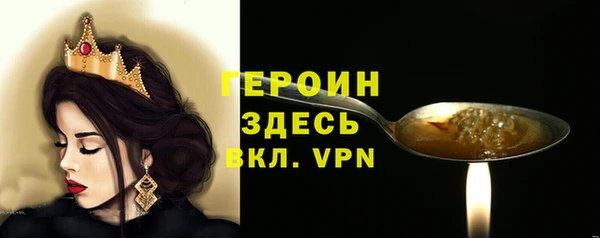 марки nbome Краснослободск