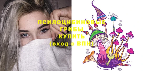 альфа пвп VHQ Орск