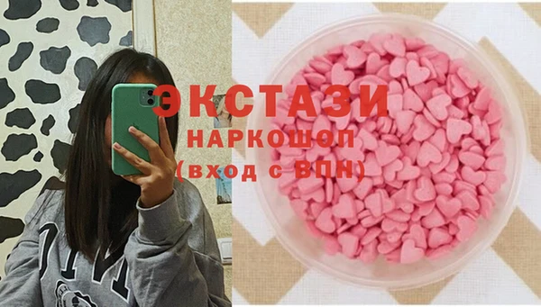шишки Краснотурьинск