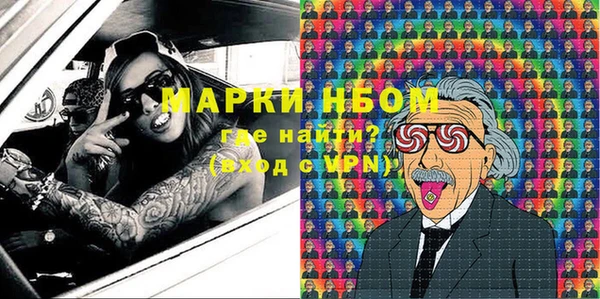 марки nbome Краснослободск