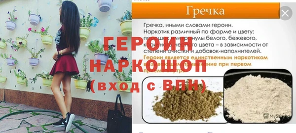 шишки Краснотурьинск
