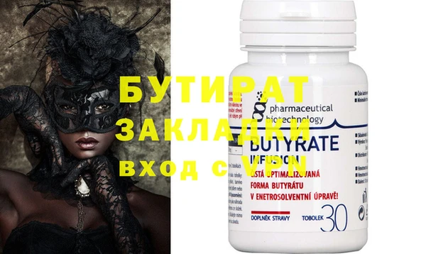 шишки Краснотурьинск
