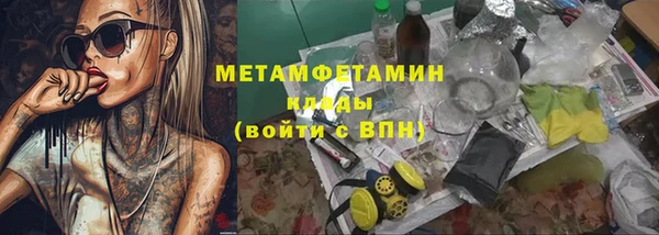 твердый Красноперекопск