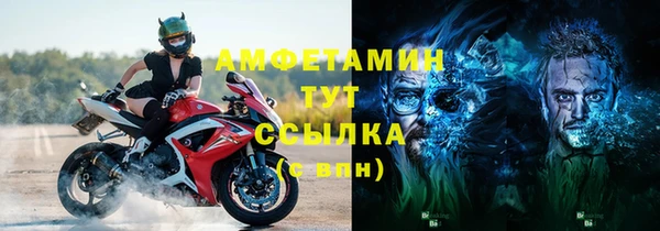 марки nbome Краснослободск
