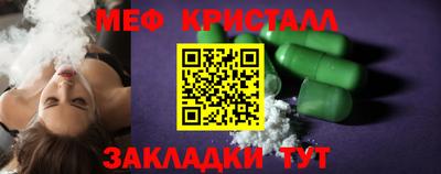MESCALINE Ливны