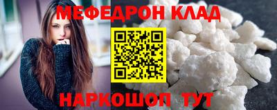 MESCALINE Ливны