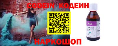 спиды Лесосибирск