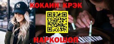 MESCALINE Ливны