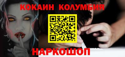 спиды Лесосибирск