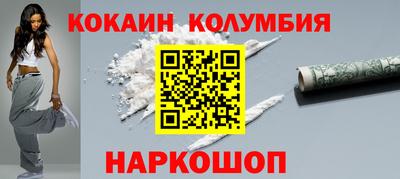 COCAINE Ликино-Дулёво