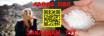 спиды Лесосибирск