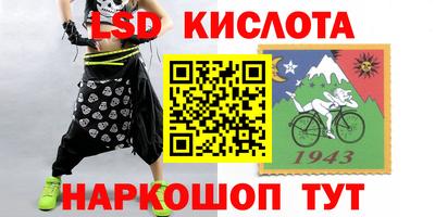 MESCALINE Ливны