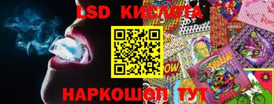 MESCALINE Ливны