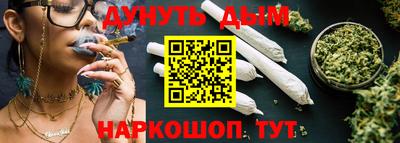MESCALINE Ливны