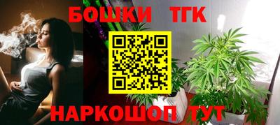 MESCALINE Ливны