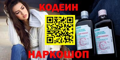 спиды Лесосибирск