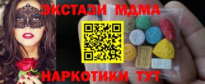 спиды Лесосибирск