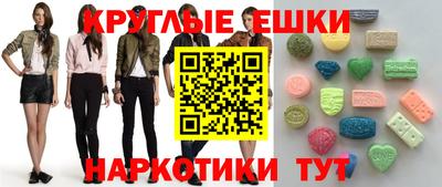 MESCALINE Ливны