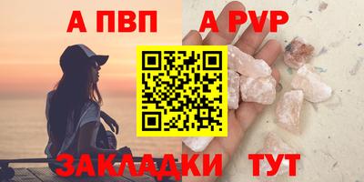 MESCALINE Ливны