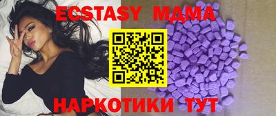 MESCALINE Ливны