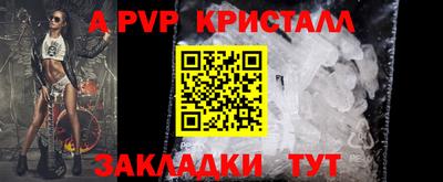 MESCALINE Ливны