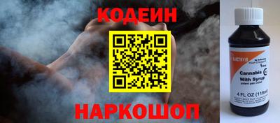 спиды Лесосибирск