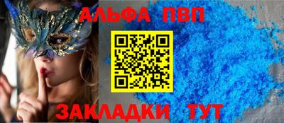 MESCALINE Ливны