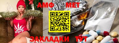 MESCALINE Ливны