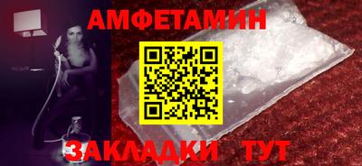 спиды Лесосибирск